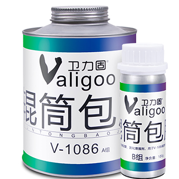 衛力固V-1086輥筒包膠